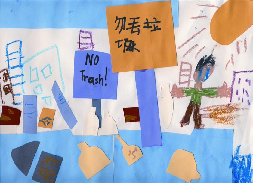 Young Yu / Change your habit- No trash! / 1st Place / Grade K-5