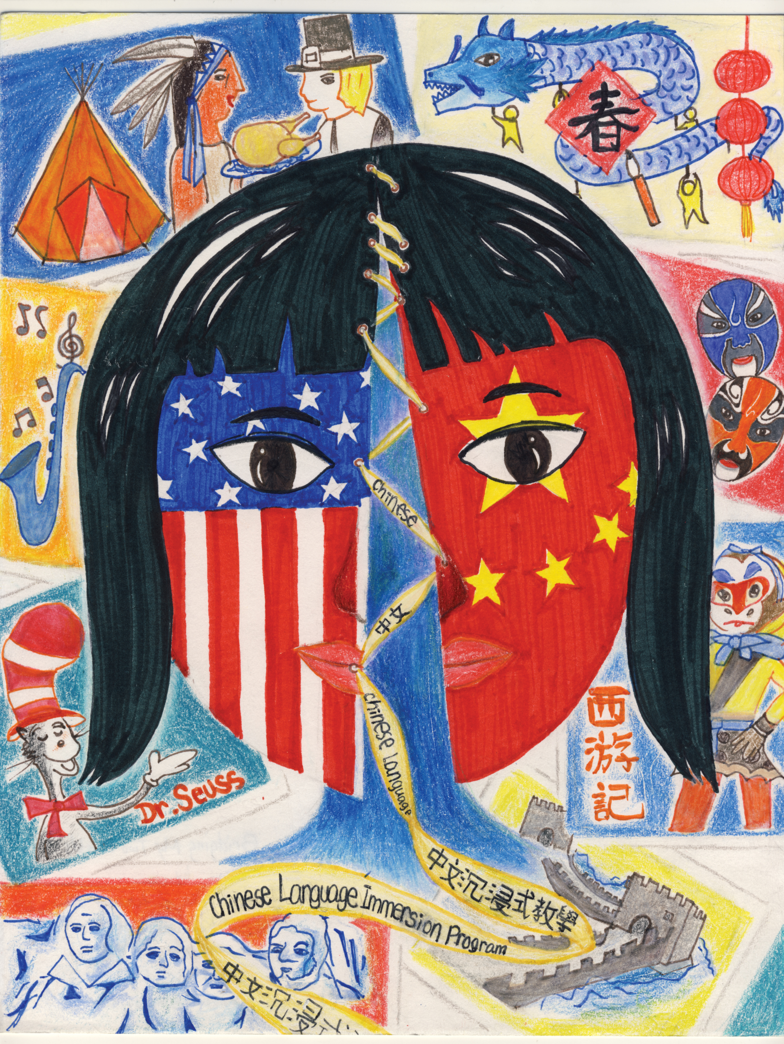 Katherine Wang / Bridging My Two Worlds / 3rd Place / 4th Grade 	  